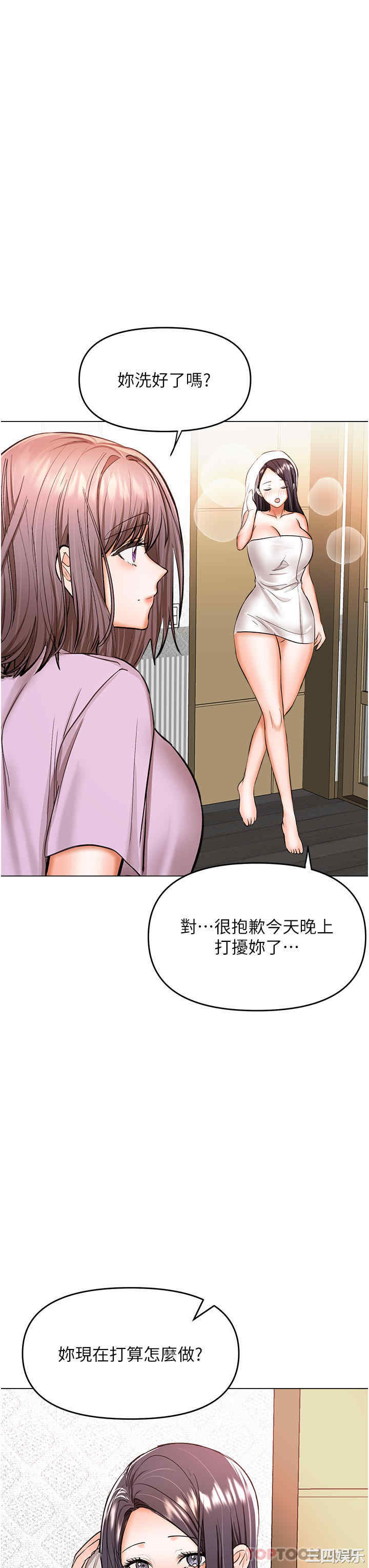 第41张