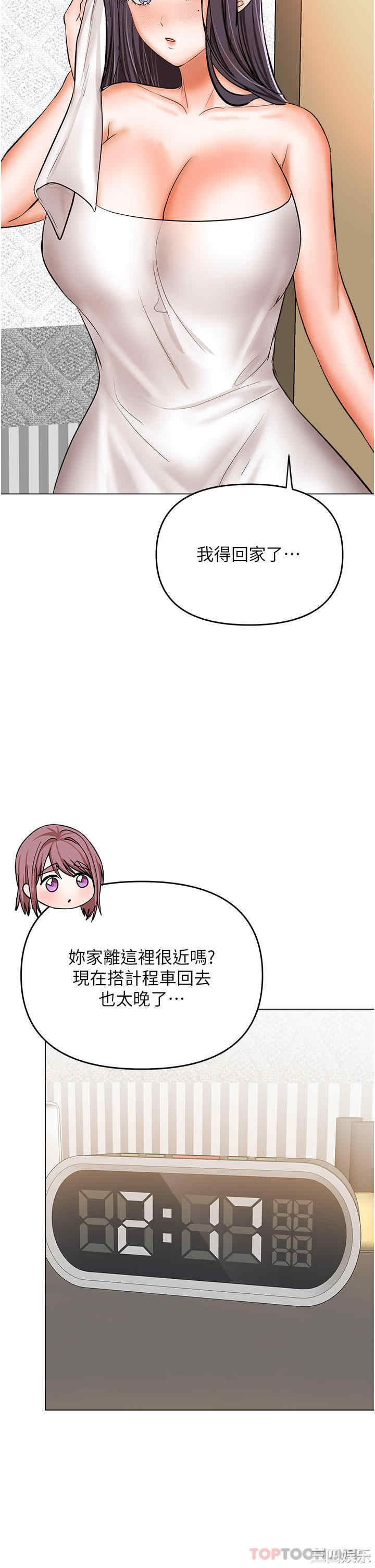 第42张