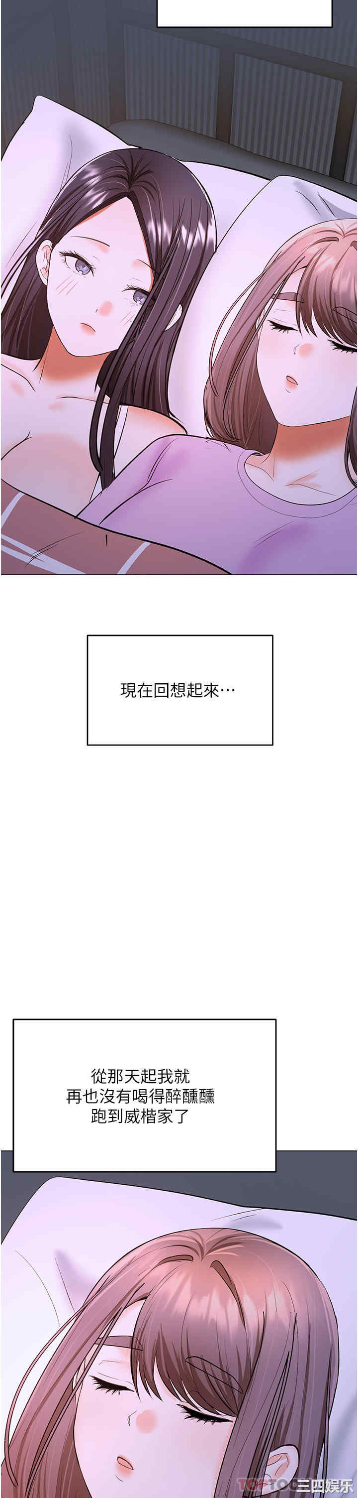 第44张