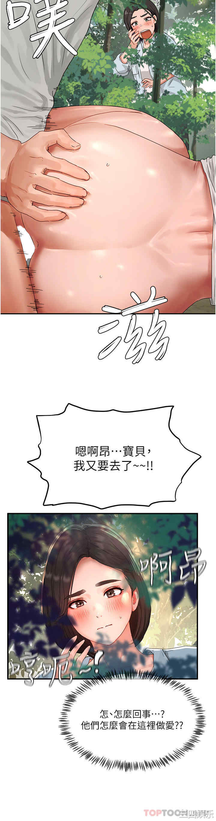 第31张