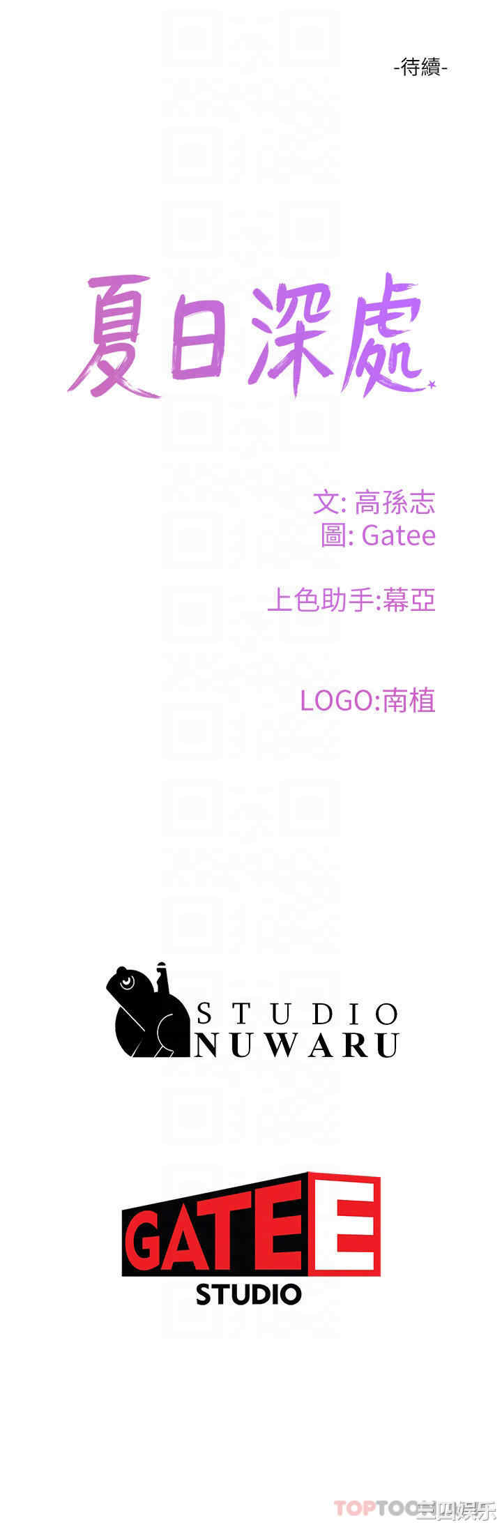 第32张