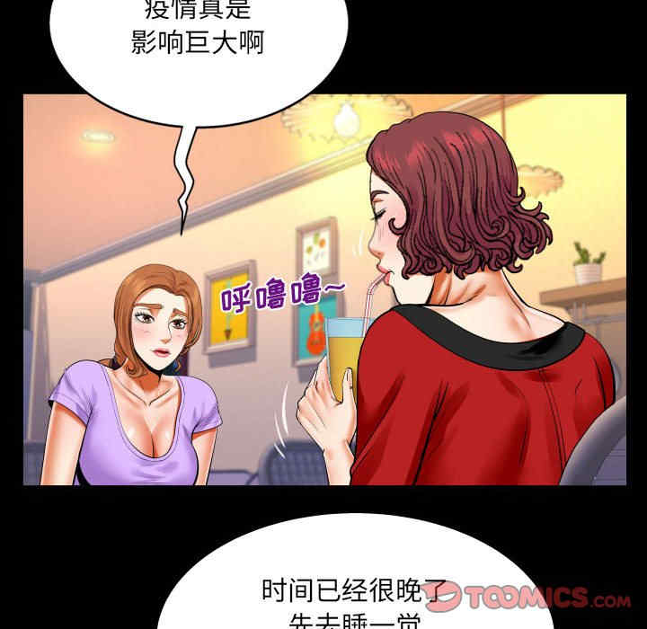 第26张
