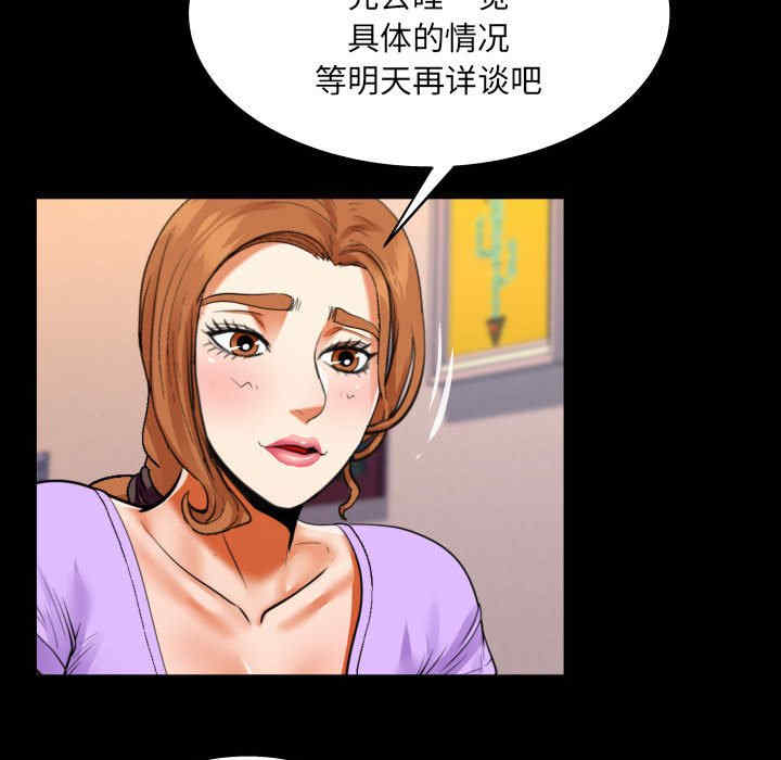 第27张