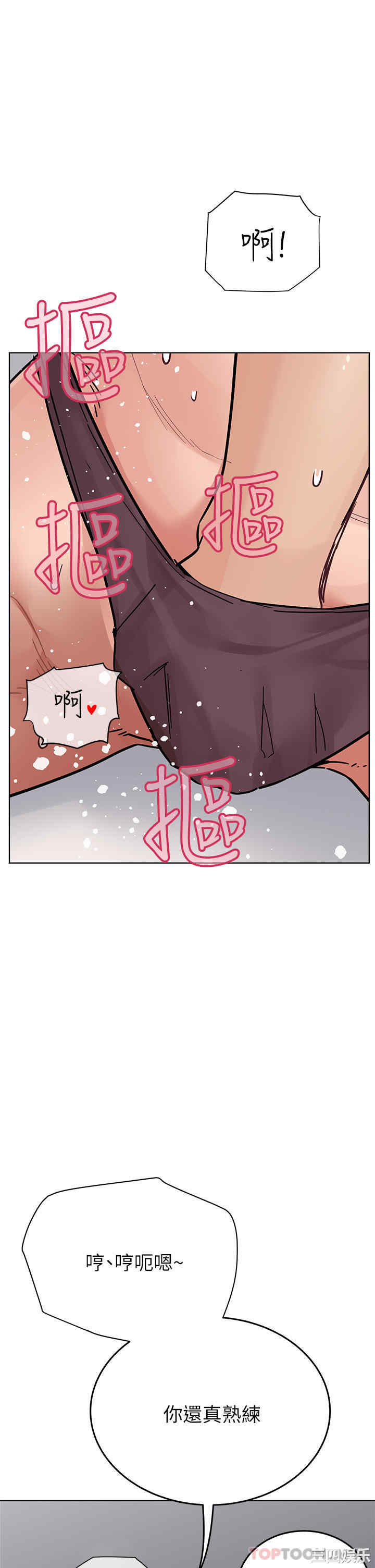 第45张