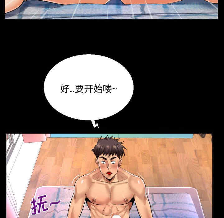 第60张
