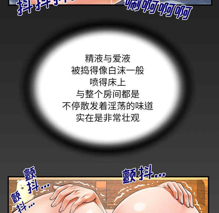 第72张