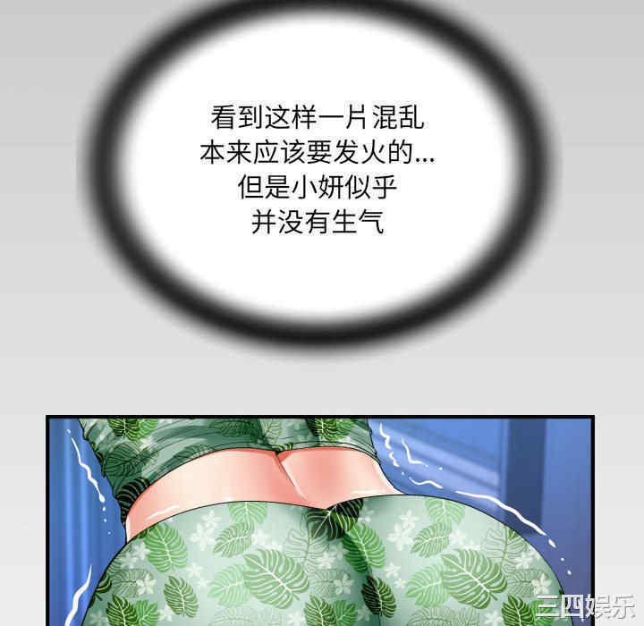 第76张