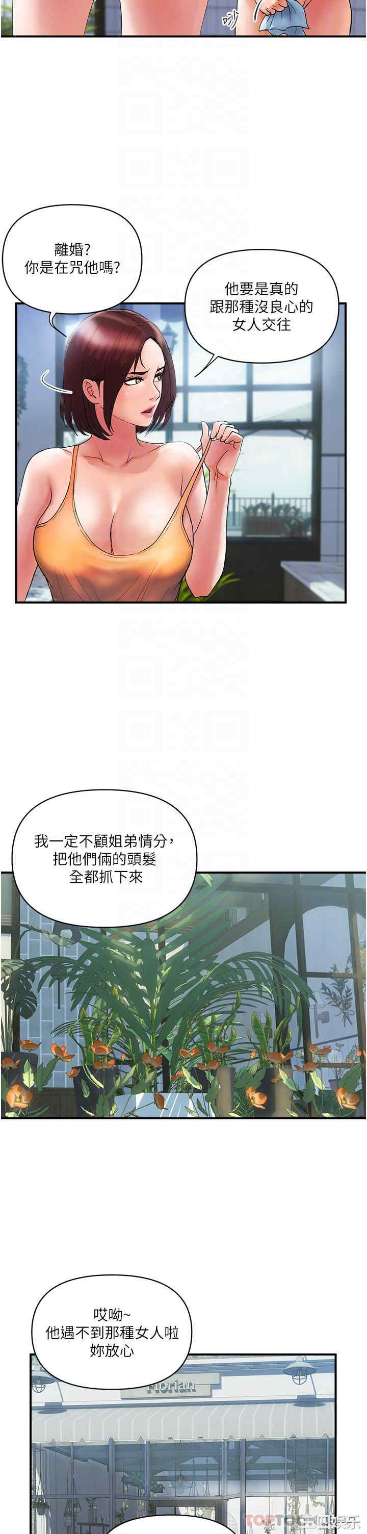 第23张