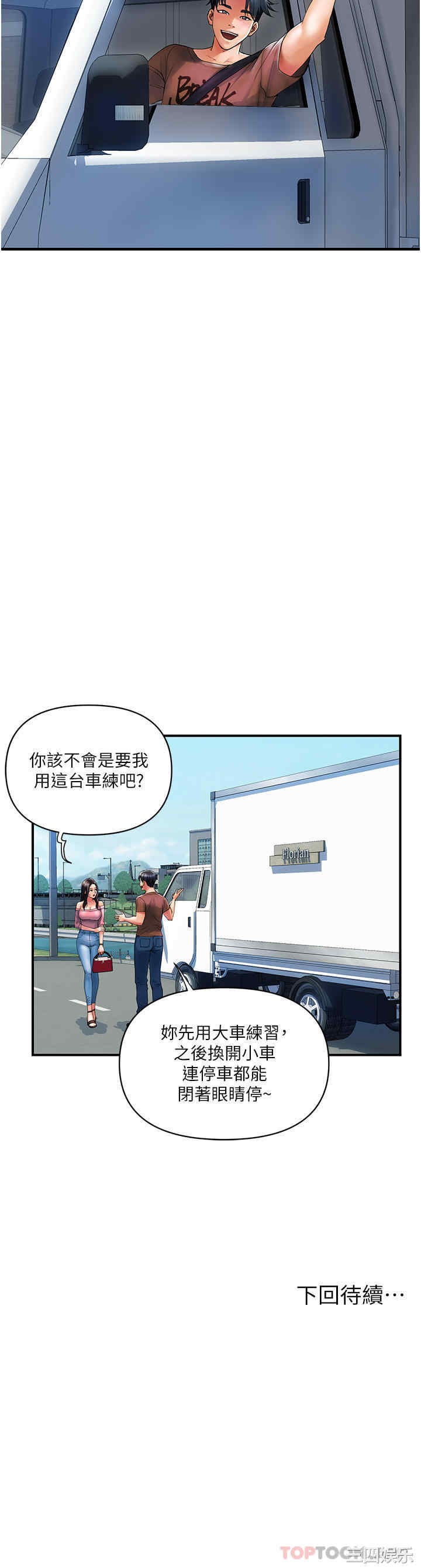 第27张