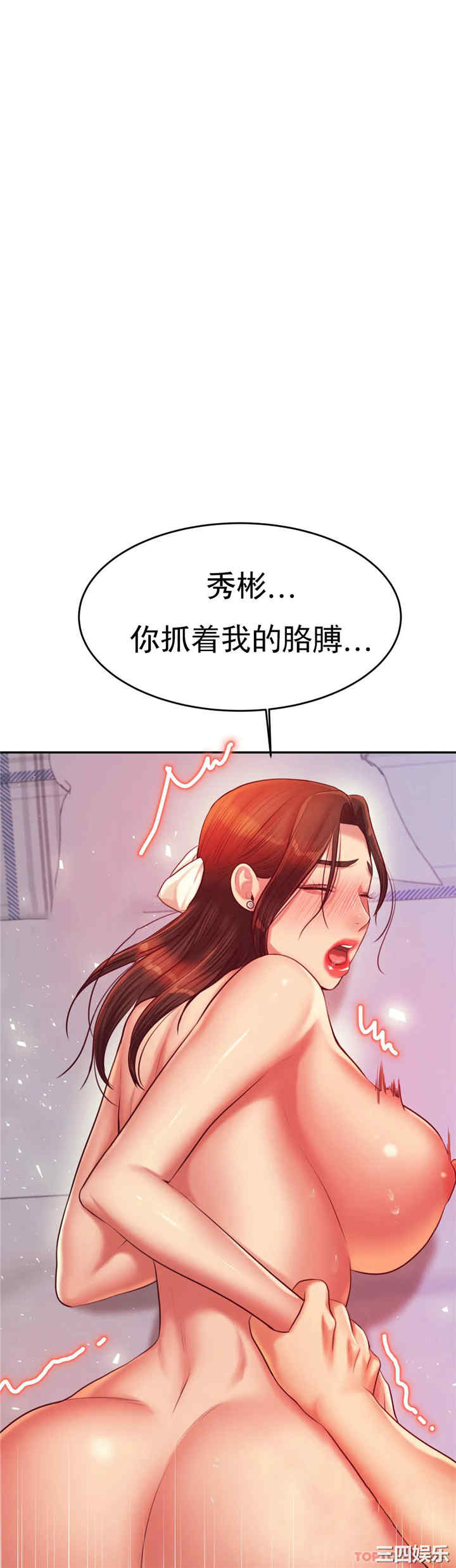 第36张