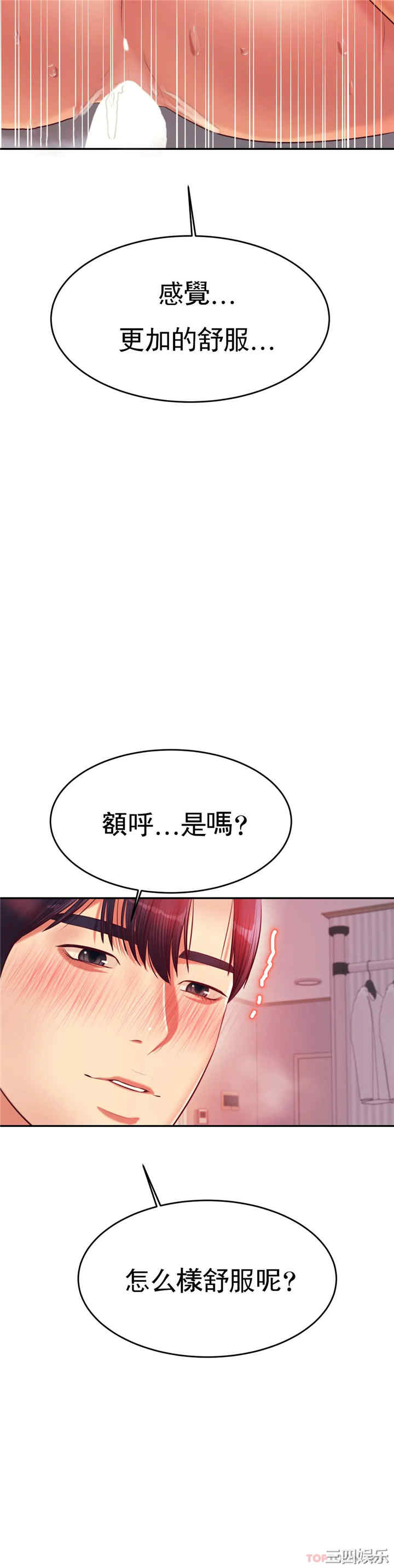 第37张