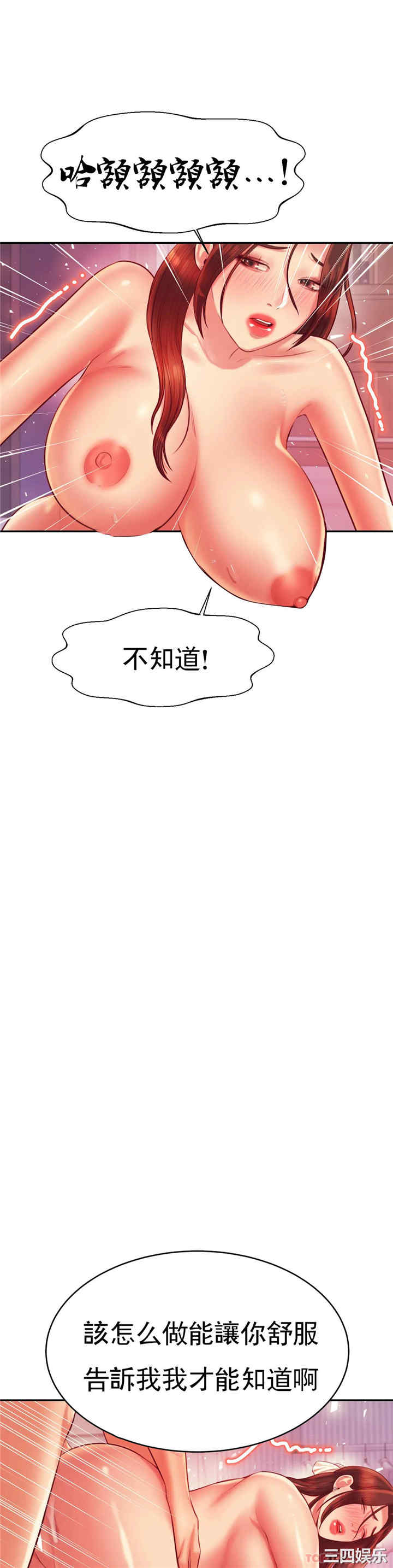 第38张
