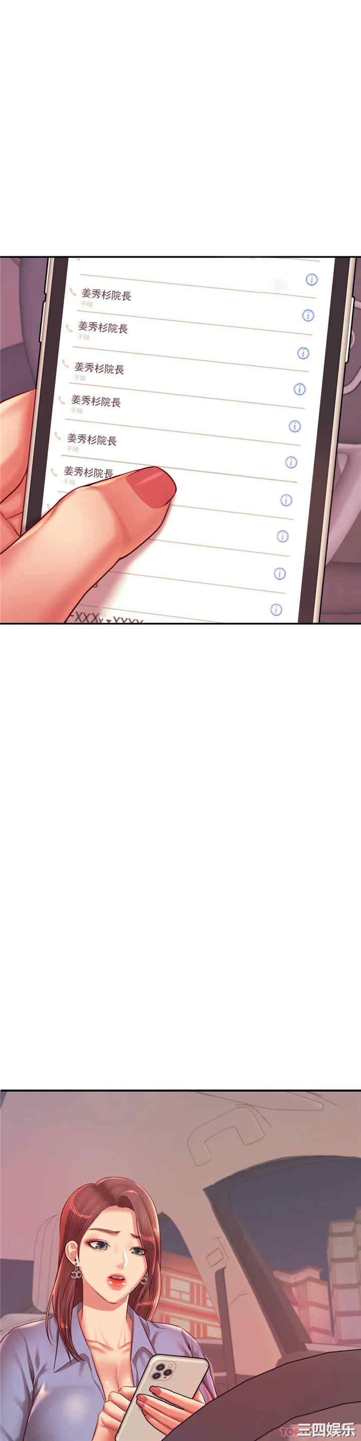 第48张