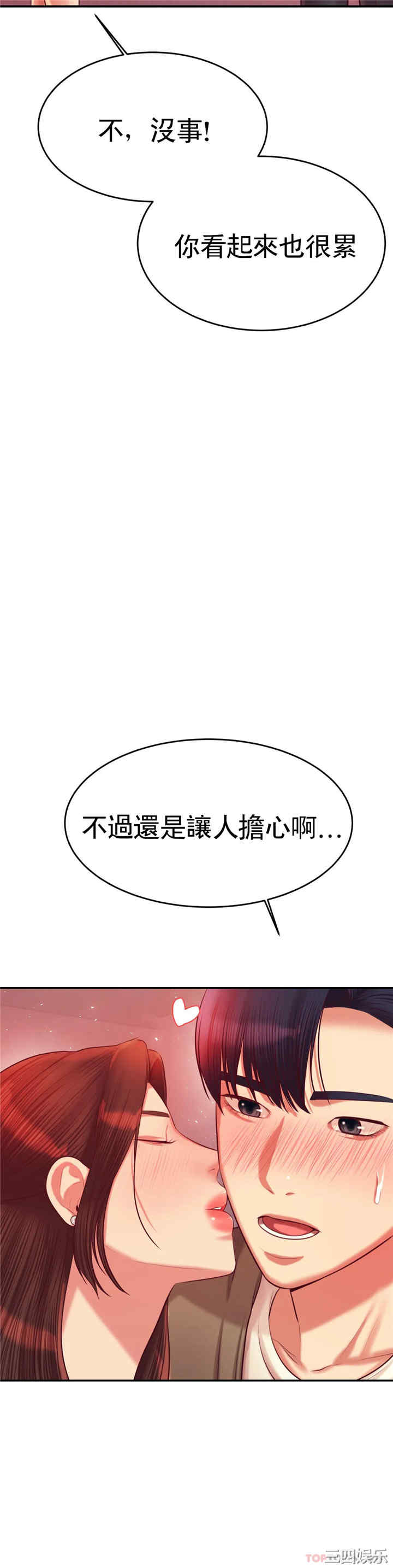 第51张