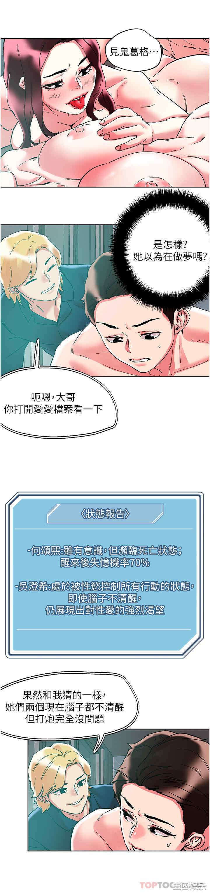 第18张