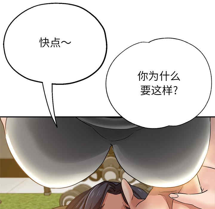 第92张