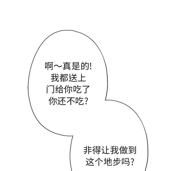 第98张