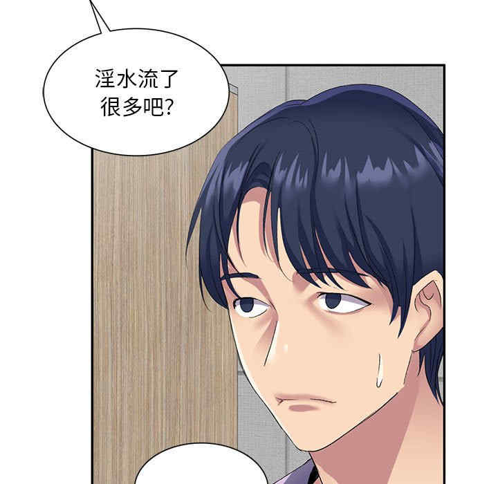 第90张