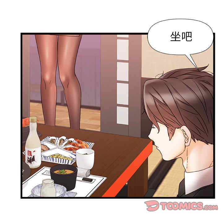 第64张