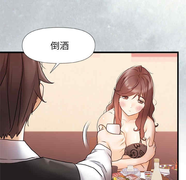 第77张