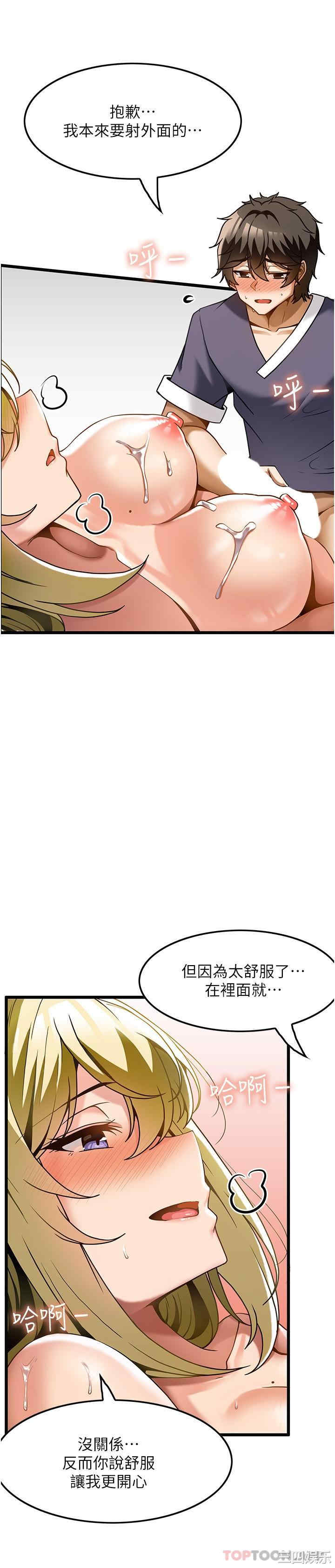 第21张