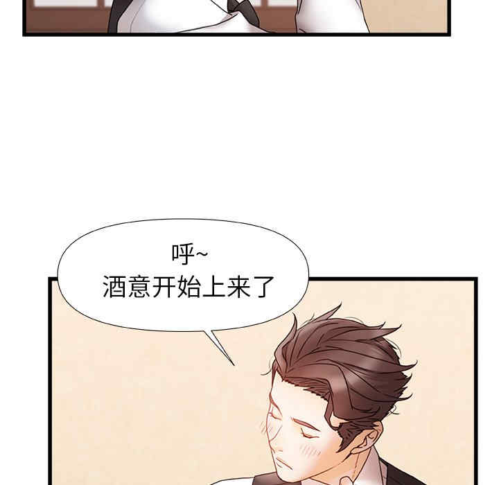 第82张