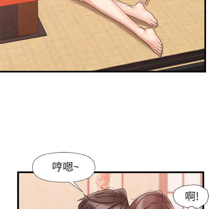 第88张