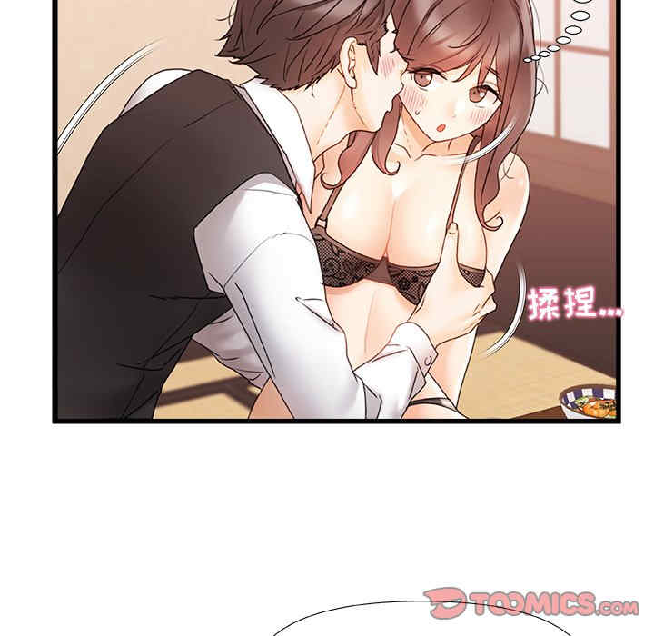 第89张