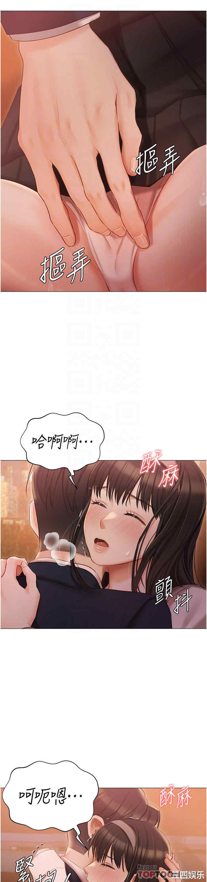 第26张