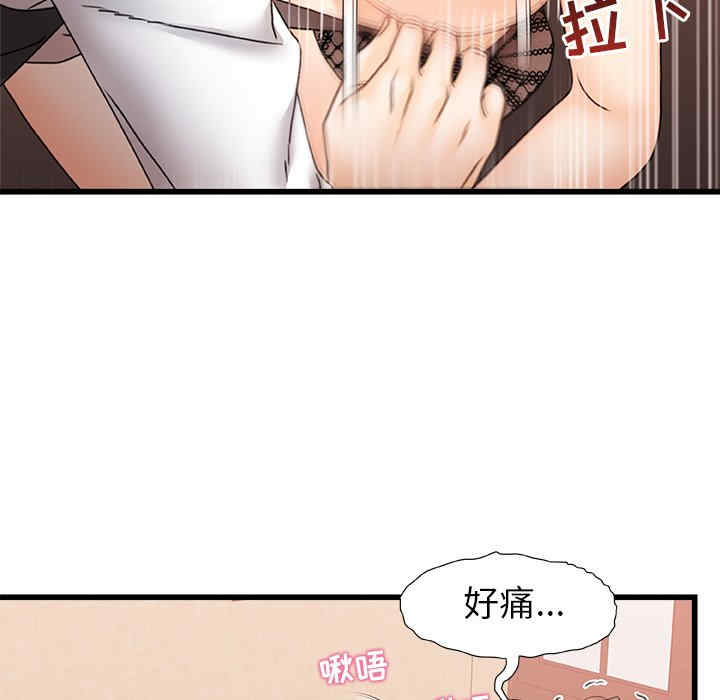 第94张