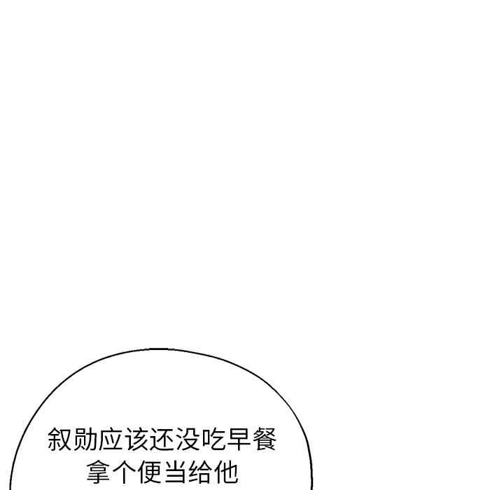 第21张