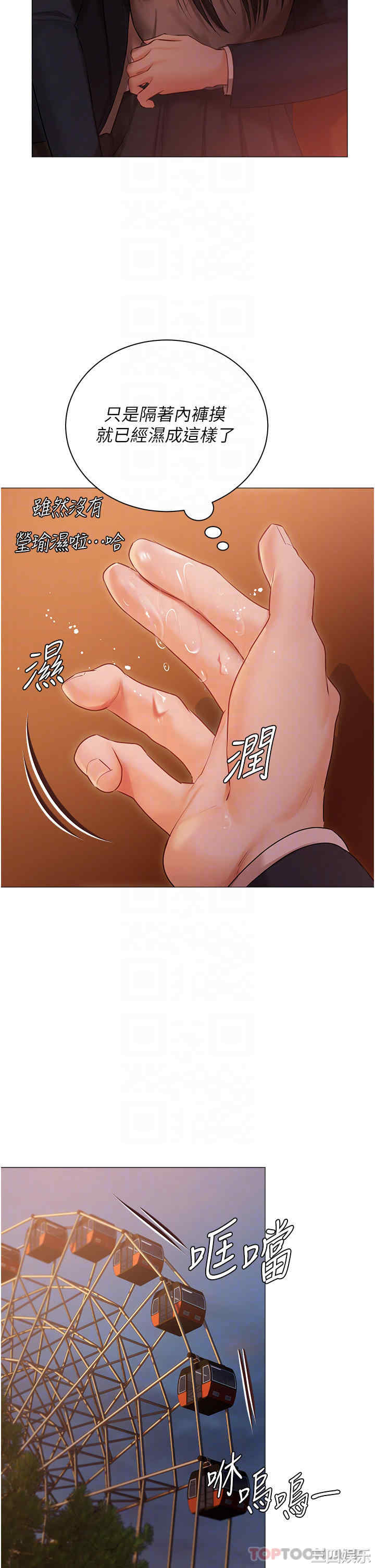 第30张