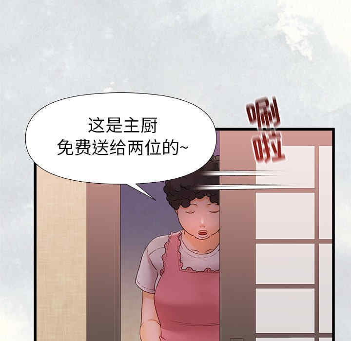 第99张