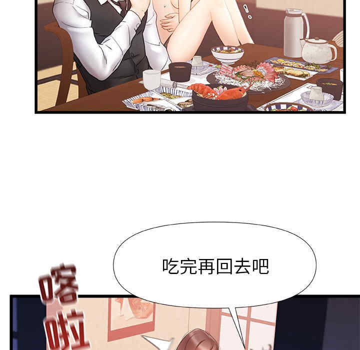 第104张