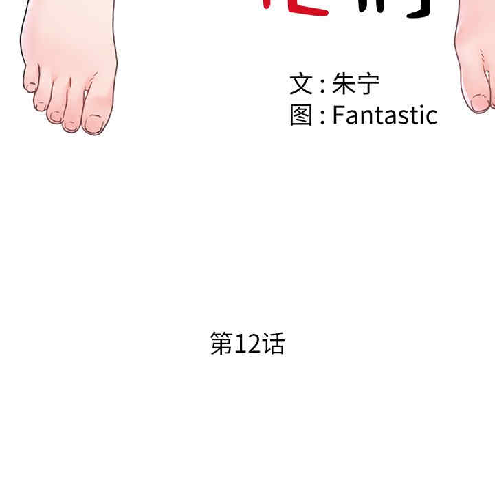 第112张