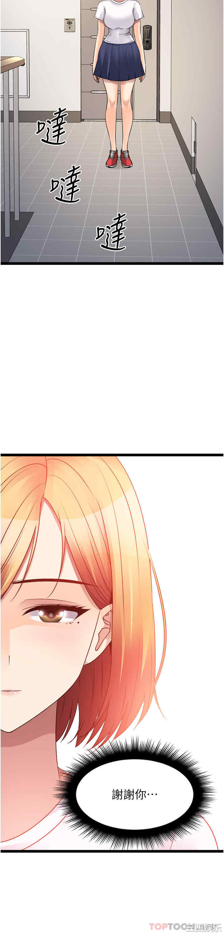 第20张