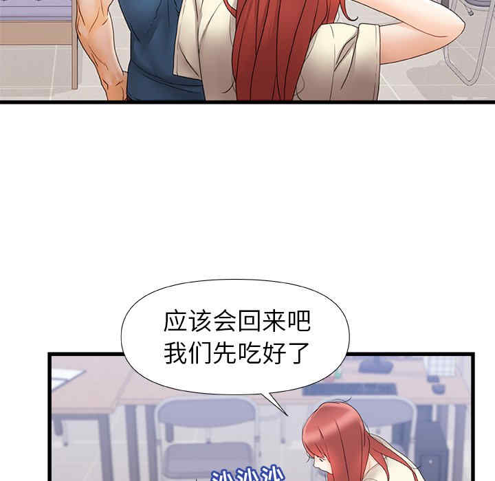 第117张