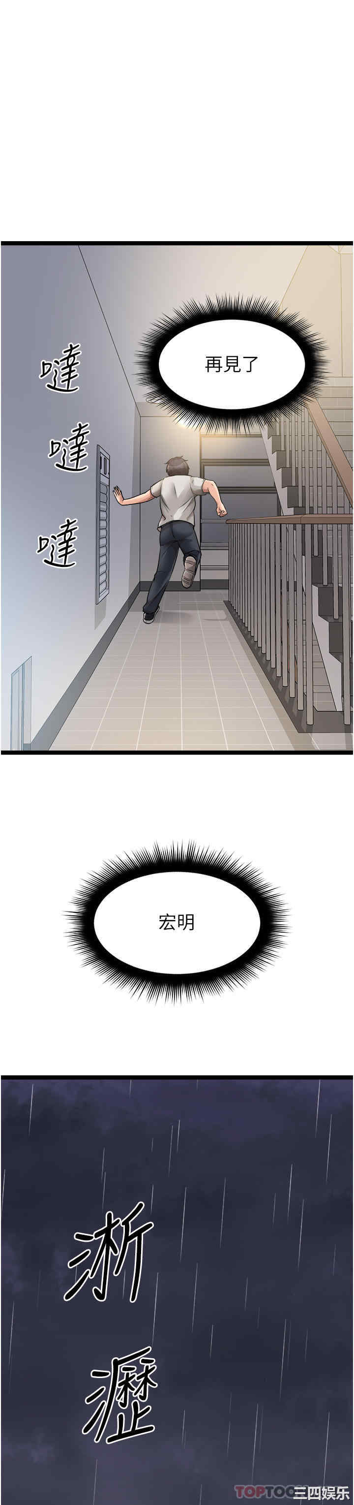 第21张