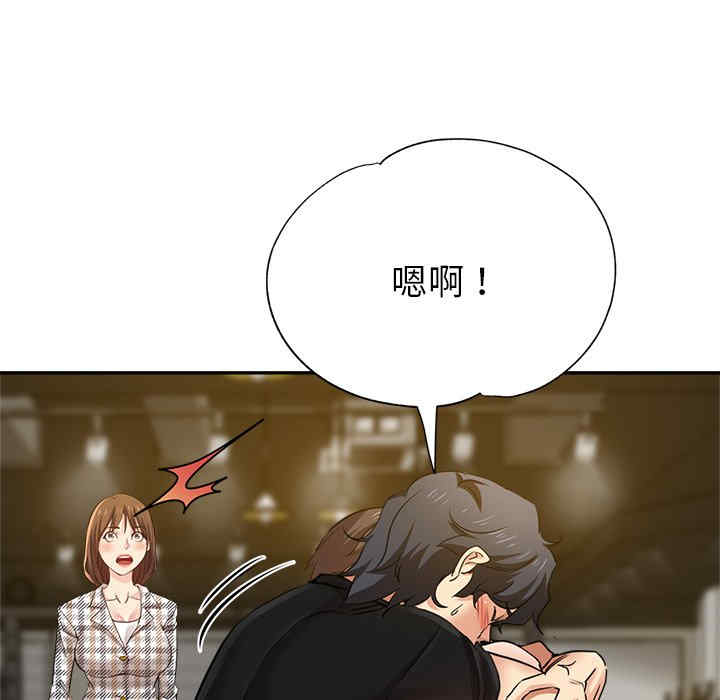 第67张