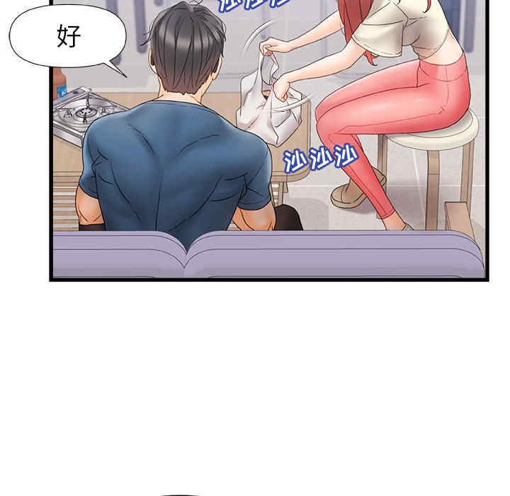 第2张