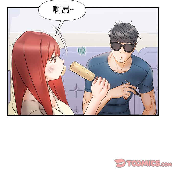 第3张