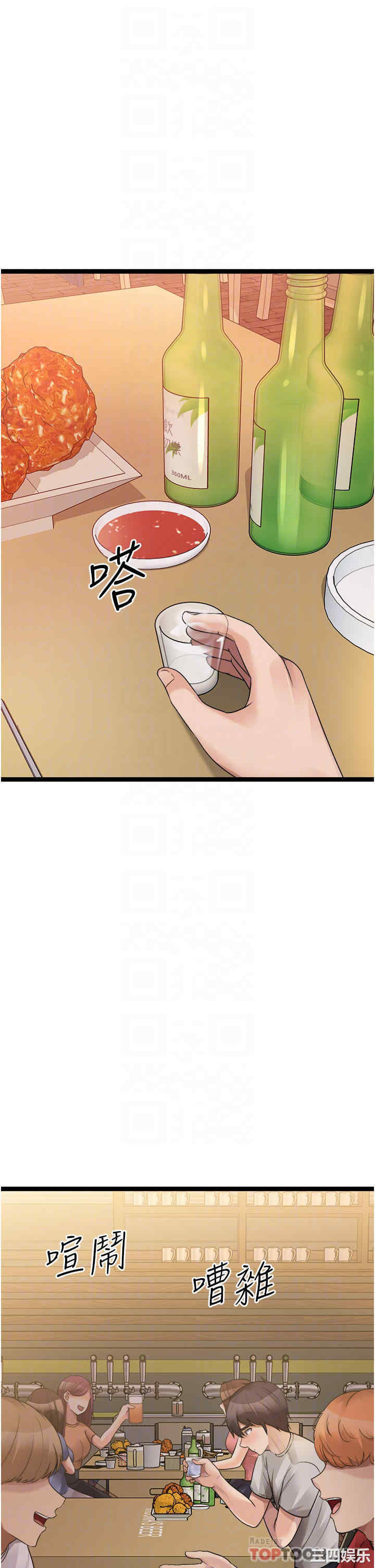 第24张
