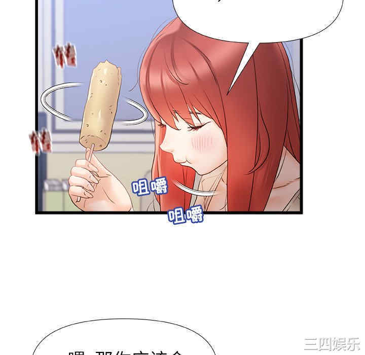 第7张