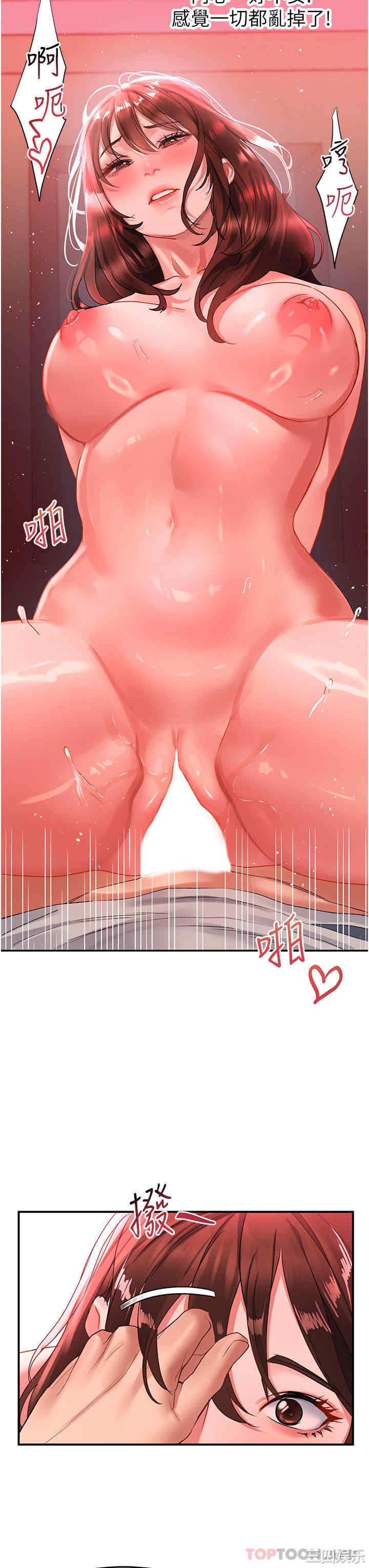 第21张
