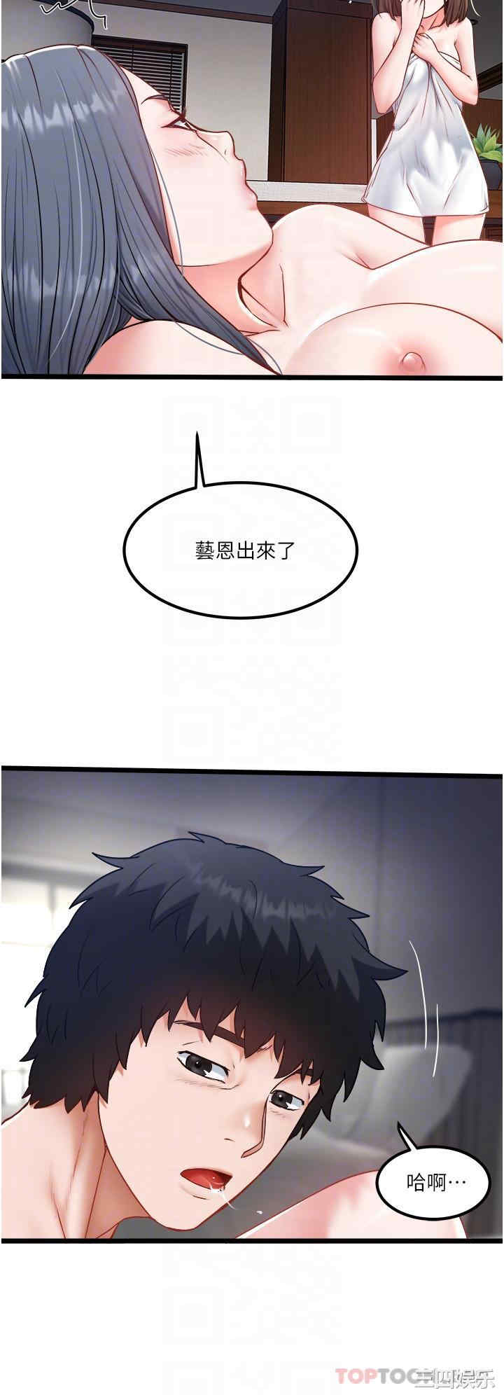 第24张
