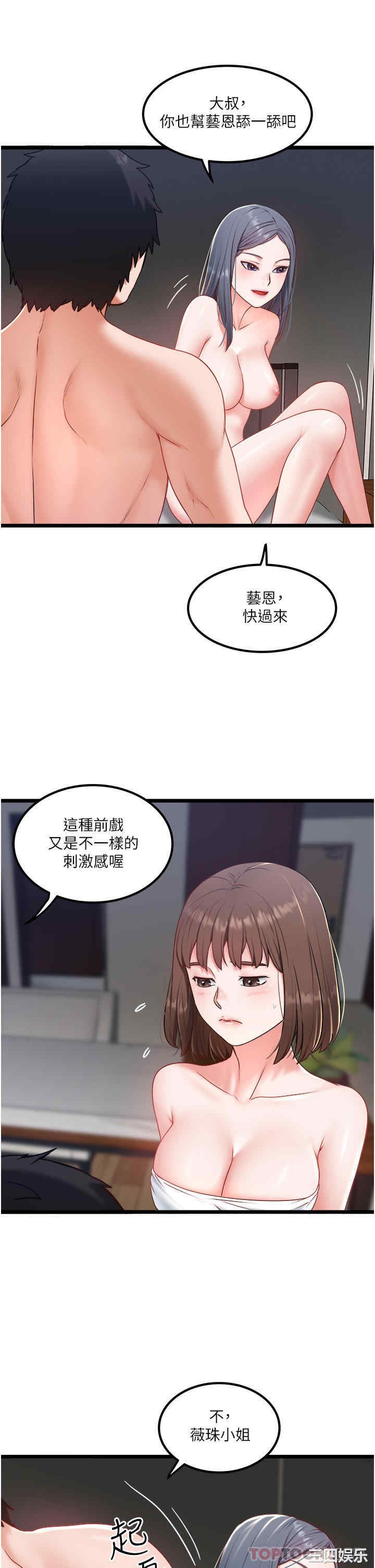 第25张