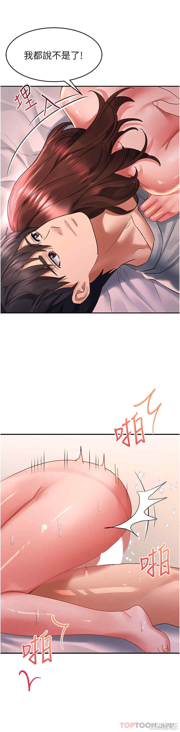 第23张