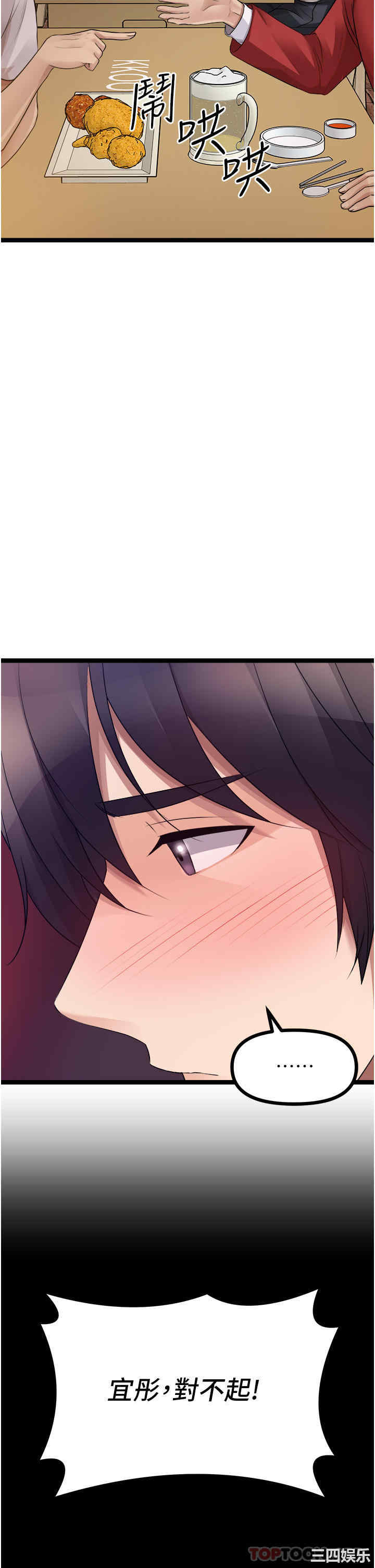 第25张