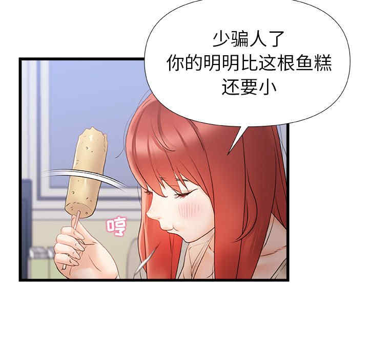 第18张