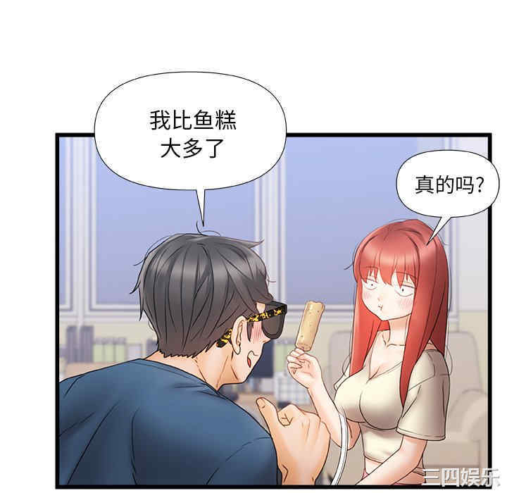 第20张